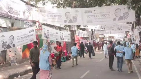 Бангладеш улсад авторитар засаглал нуран унаснаас хойших анхны бүх нийтийн сонгууль болж байна